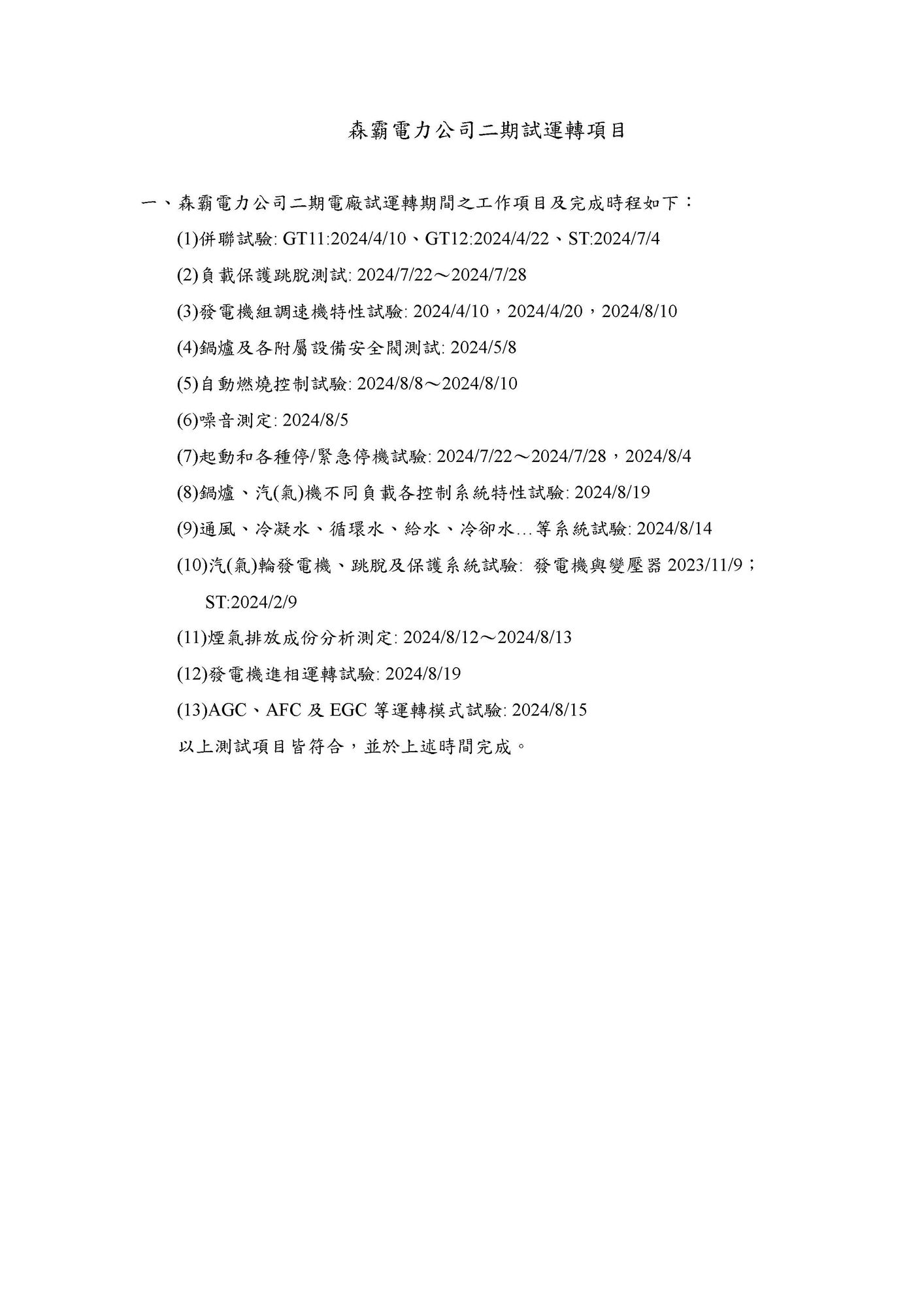 ALL_news_25A06_Dk3jBkCU4a
