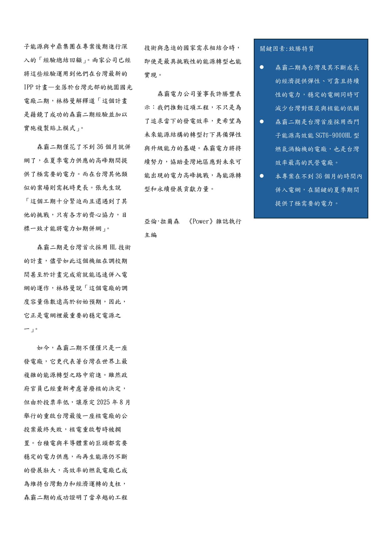 ALL_news_25L04_2QFgEUBTtr