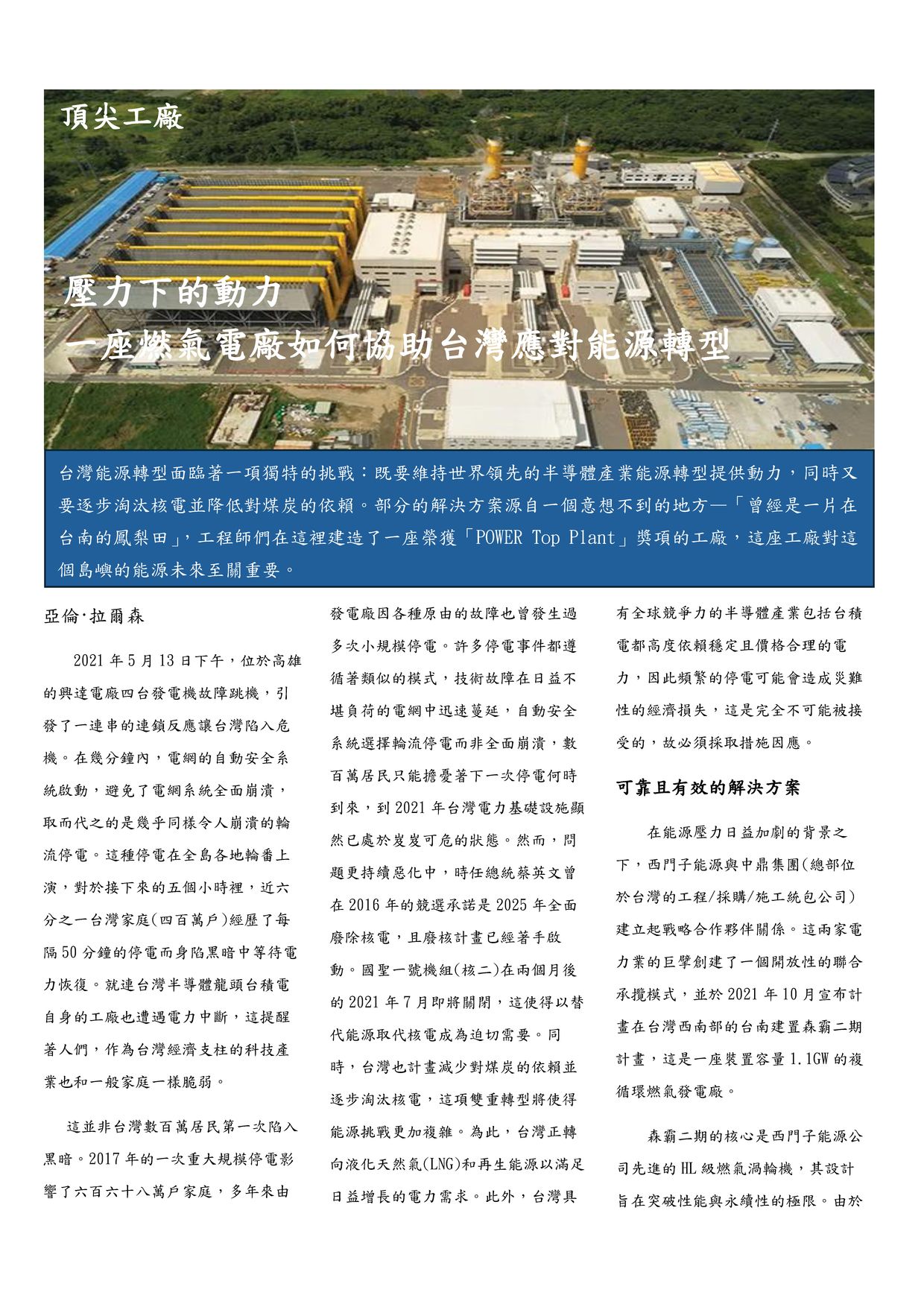 ALL_news_25L04_VTh9QL0GJK