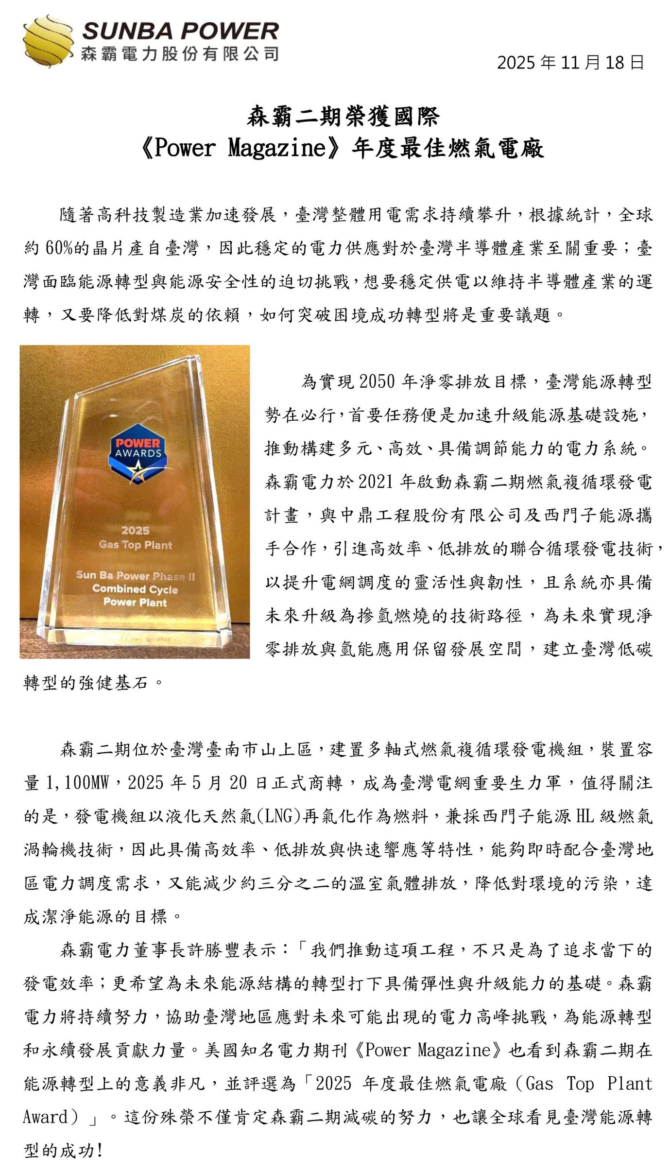 ALL_news_25L04_xw8pAVZ80g