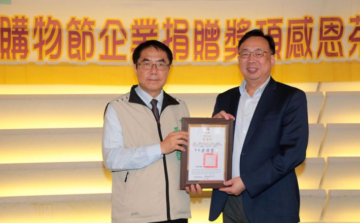 森霸電力捐贈臺南市購物節獎品 獲臺南市政府感謝致意