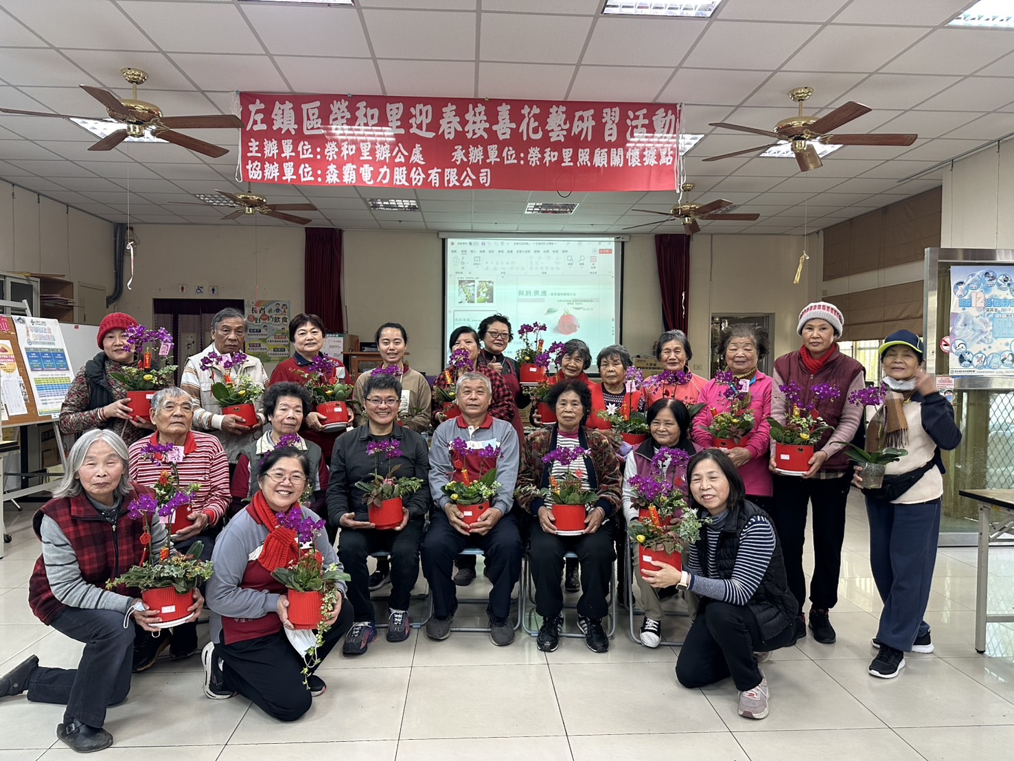 贊助左鎮區榮和里辦公處舉辦「植生花藝研習活動」