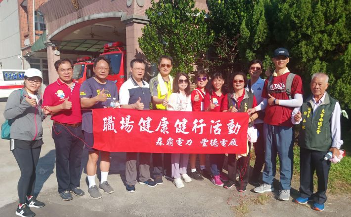 台南市勞工局「工安百分百、平安跟著來」 2020關子嶺健走活動
